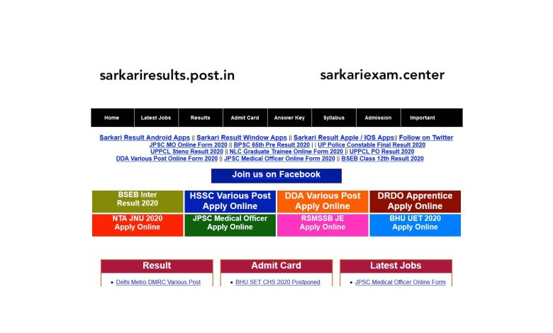 Sarkari Results and sarkari exam